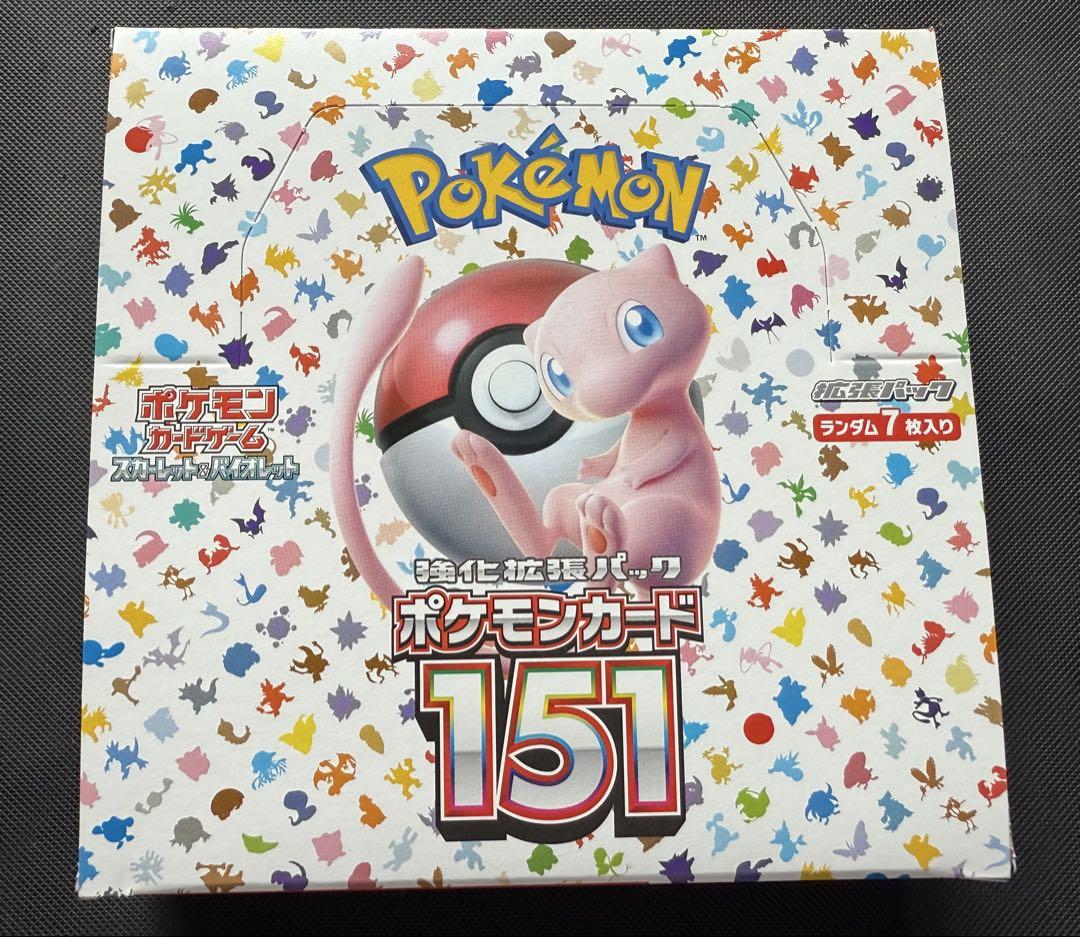 ポケモンカード151の1BOX未開封シュリンク無し ペリペリ付き