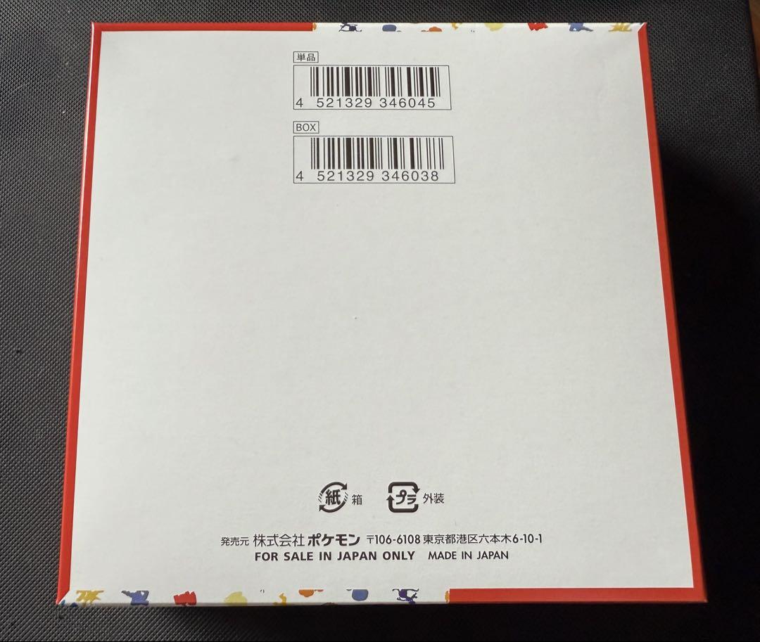 ポケモンカード151の1BOX未開封シュリンク無し ペリペリ付き