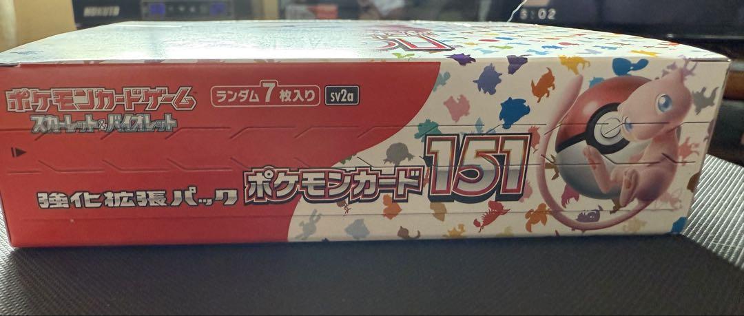 ポケモンカード151の1BOX未開封シュリンク無し ペリペリ付き