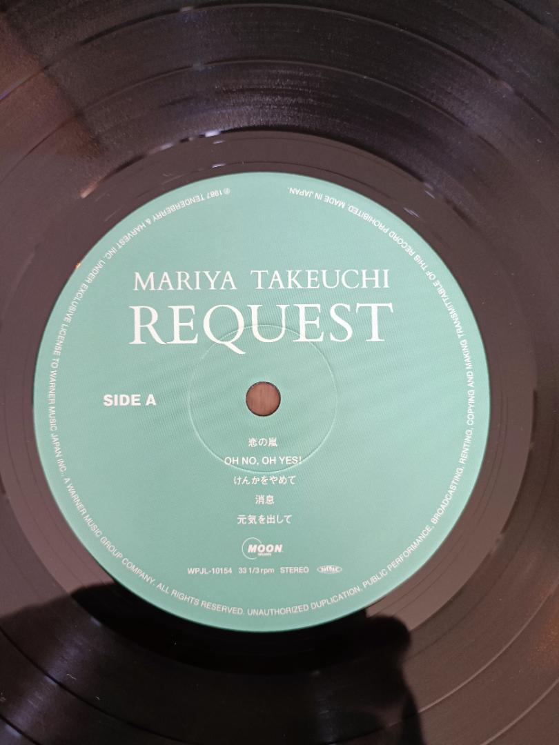 竹内まりや リクエスト REQUEST LPレコード クリアファイル付き