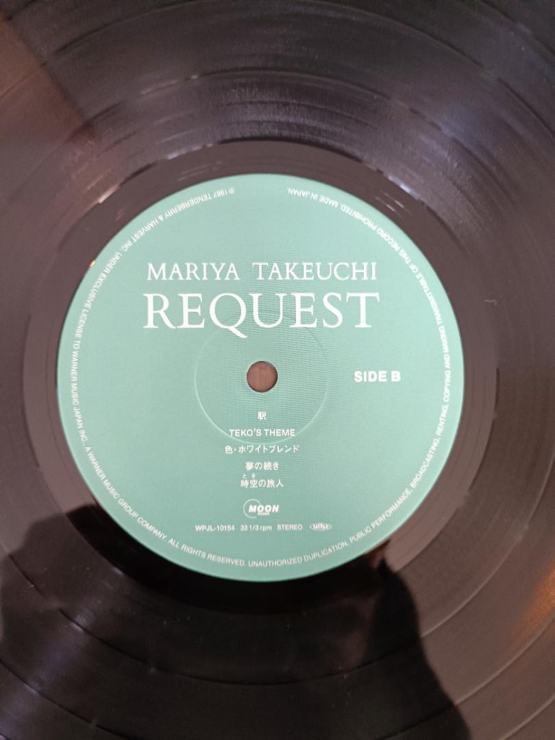 竹内まりや リクエスト REQUEST LPレコード クリアファイル付き