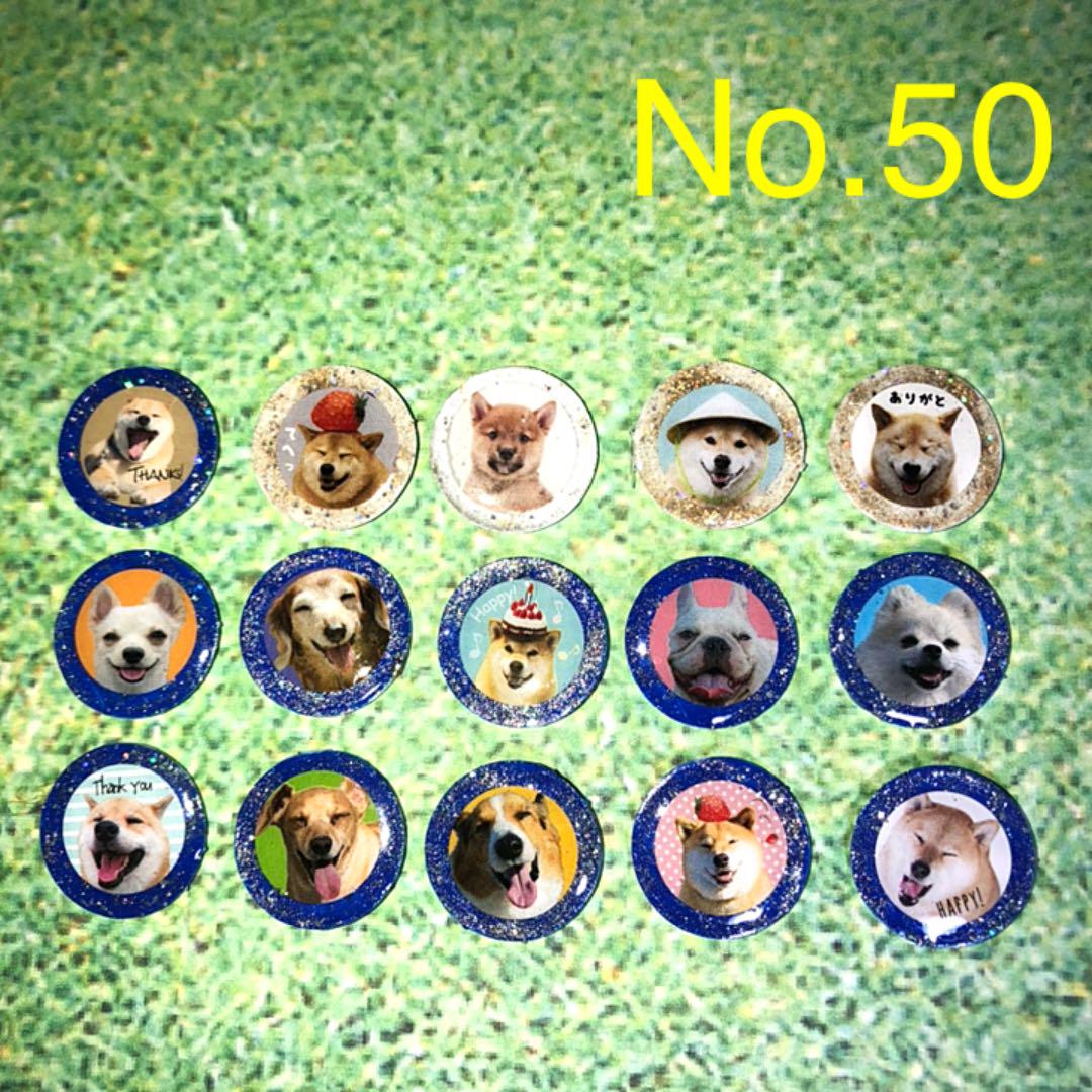 メルカリ ゴルフマーカー No 50 アクセサリー 500 中古や未使用のフリマ メルカリ ゴルフマーカー No 50 アクセサリー 500 中古や未使用のフリマ