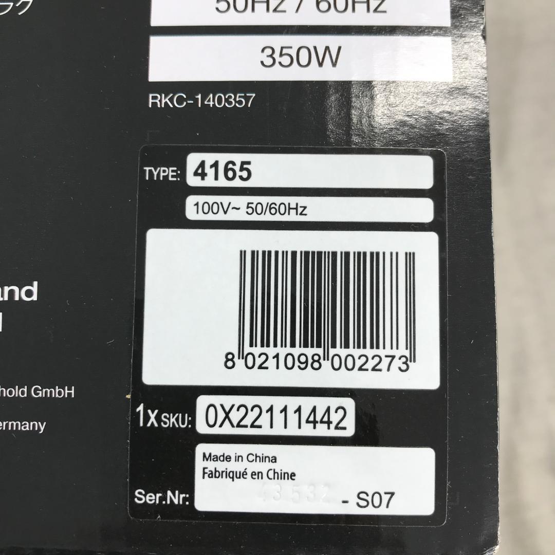 ブラウン ハンドブレンダーマルチクイック5 MQ535GY