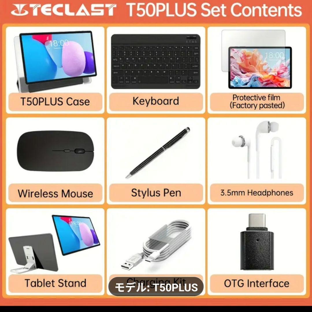 11インチ Teclast タブレット 本体 + キーボード・マウス付き