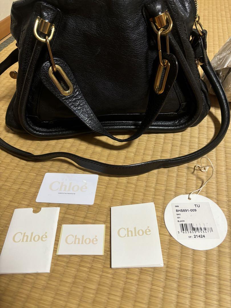 経典 クロエ Chloe ブラック ショルダーバッグ 8HS891-009 バッグ