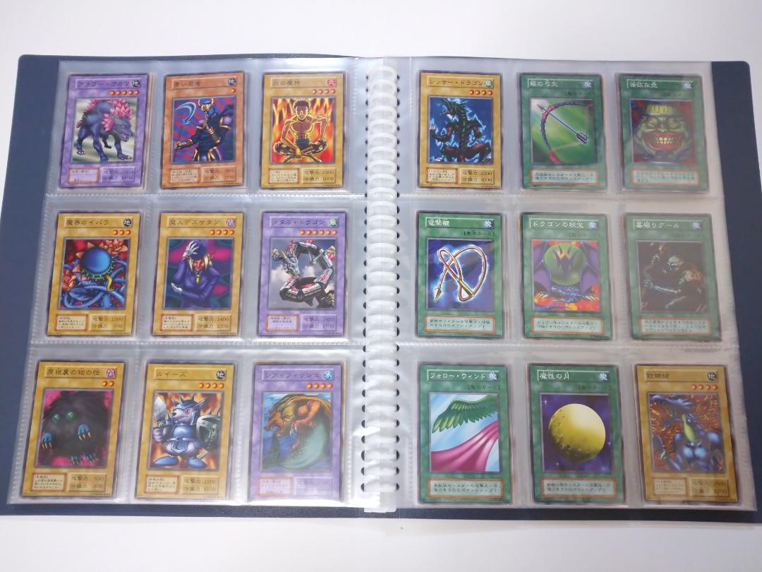遊戯王 初期ノーマル vol.1～vol.7 コンプリートファイル 美品～やや傷
