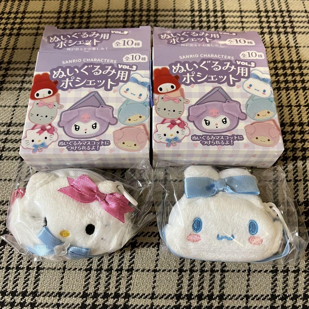 サンリオ マスコット ポシェット ぬいぐるみ まとめ売り サンリオ マスコット ポシェット ぬいぐるみ まとめ売り - メルカリ