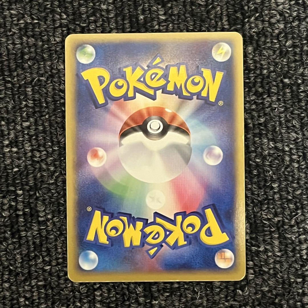 希少 ポケモンカード ex (小文字) 5枚 まとめ売り PCG ADV