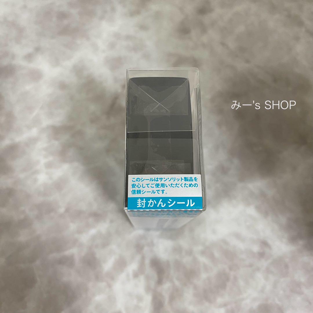 【新品未開封】サンソリット スキンピールバー ハイドロキノール 黒 2個 スキンピールバー ハイドロキノール | スキンケア製品は