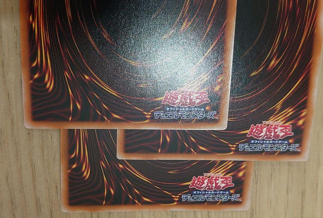 遊戯王OCG E-HERO アダスター・ゴールド 25thシク 3枚