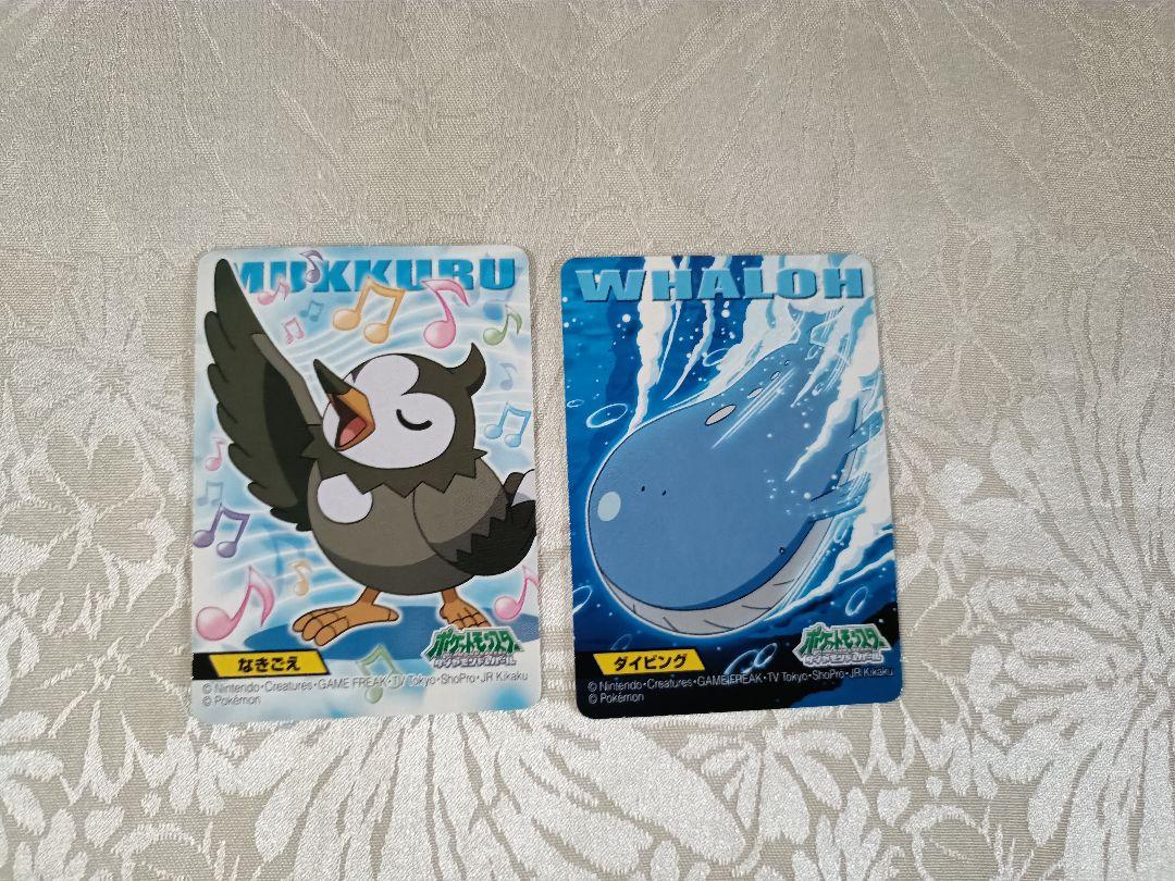 ポケモン　キメわざポケモンキッズ　ポケットモンスター　指人形のカード