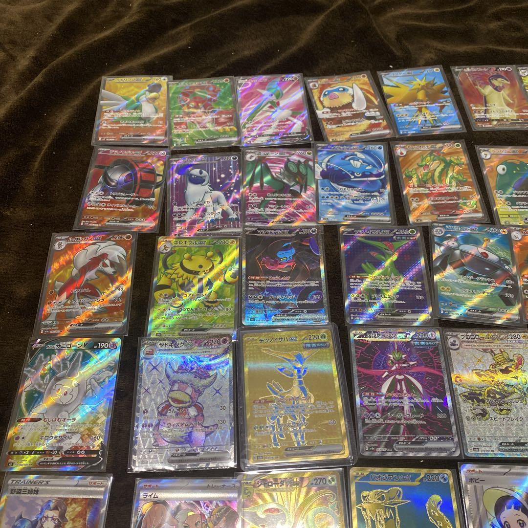 ポケモンカード　sr ssrなど