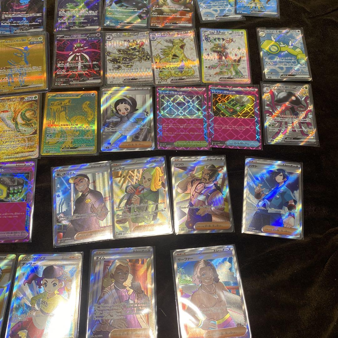 ポケモンカード　sr ssrなど