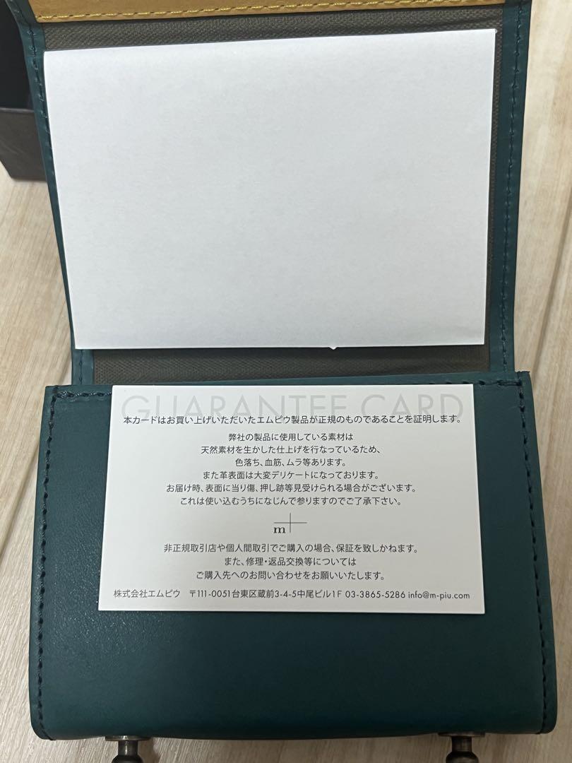 新品 m+ エムピウ ミッレフォッリエⅡ P25 限定色 オルテンシア