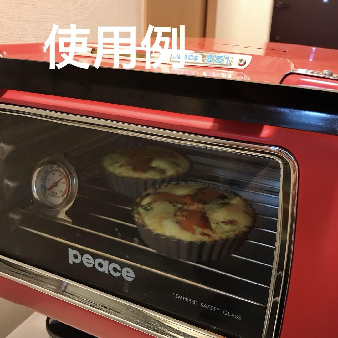 m*o様 ✴︎ PEACE OVEN ✴︎ ピース 天火オーブン 851 未使用