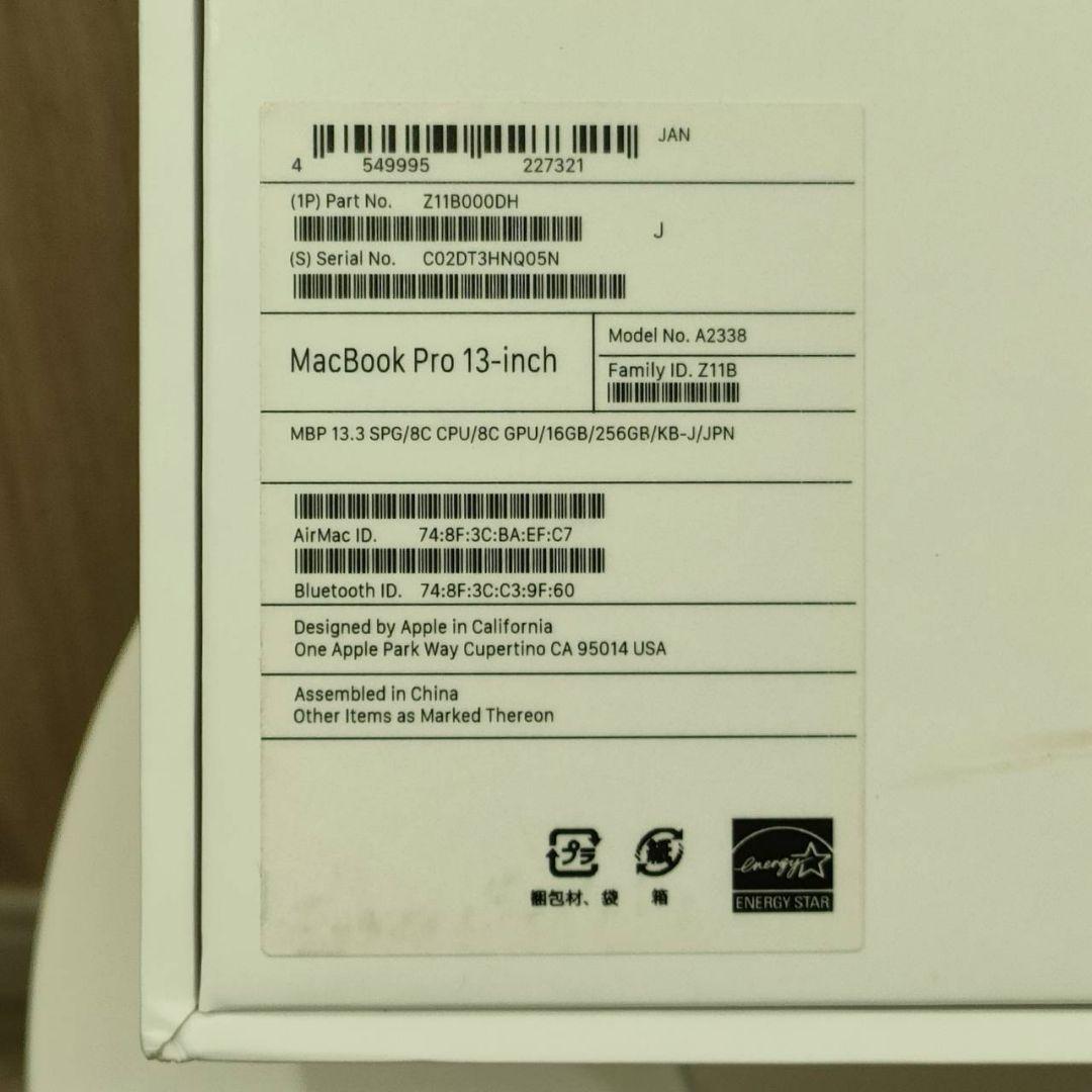 MacBook Pro (13インチ, M1, 2020) 通電不可ジャンク