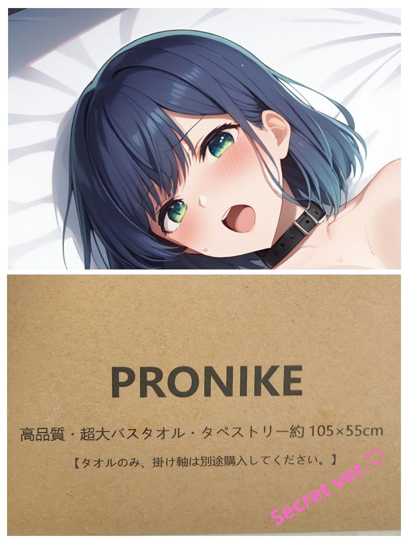 リクエスト 3点 まとめ商品