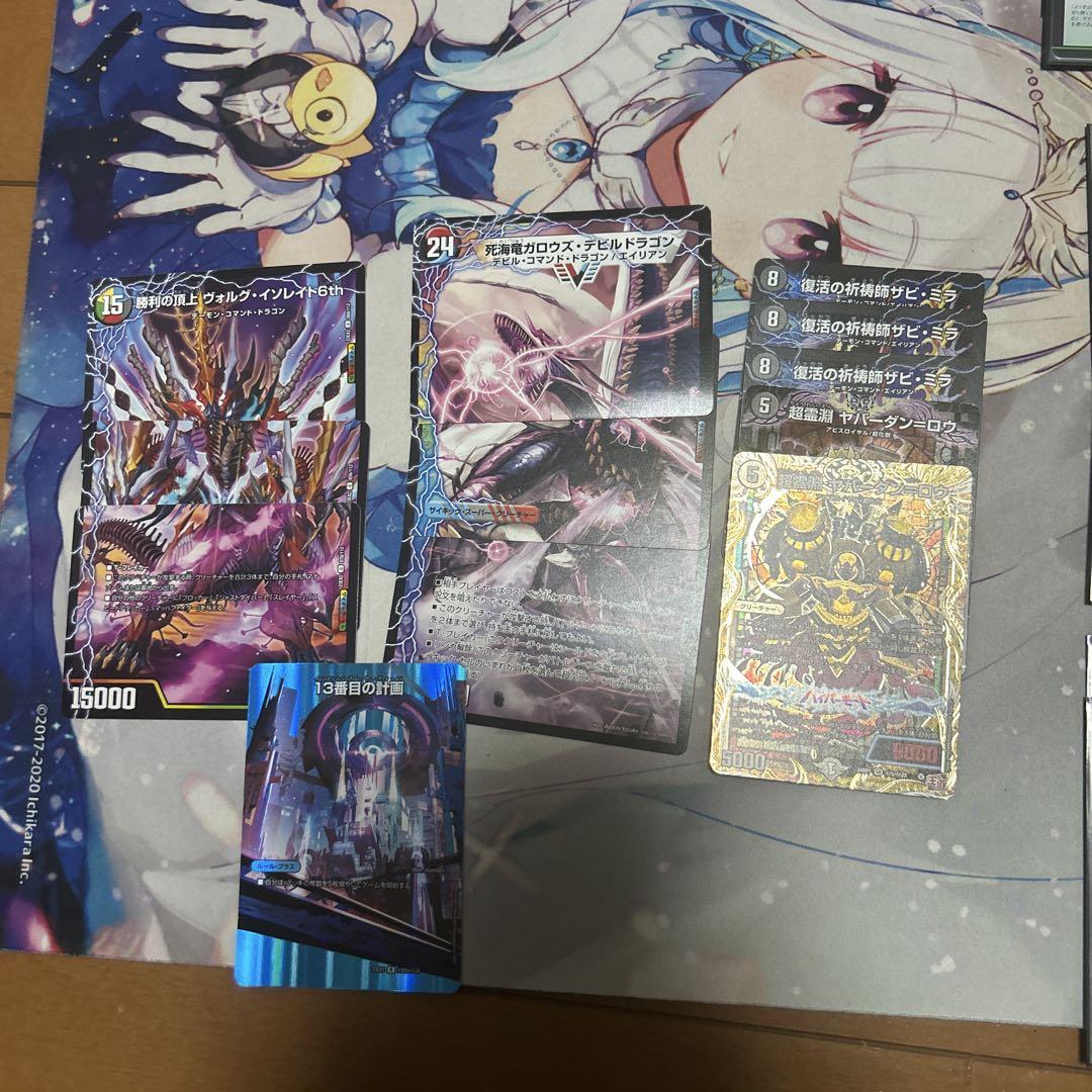 黒緑アビス　アドバンス付き