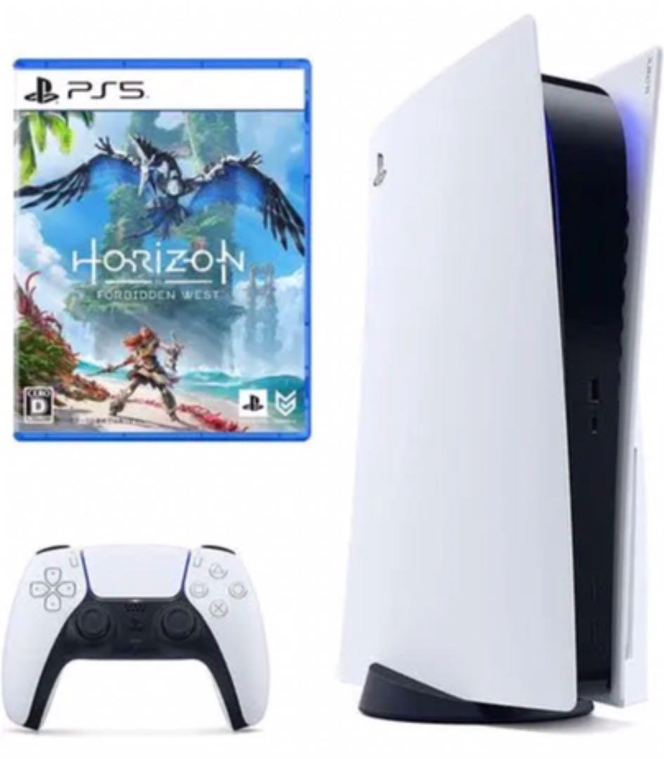 【新品未使用】PS5本体+Horizon Forbidden West セット①
