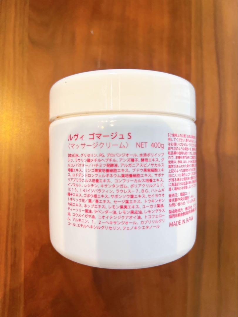 陶肌トリートメントセット（エンザイムSなし）