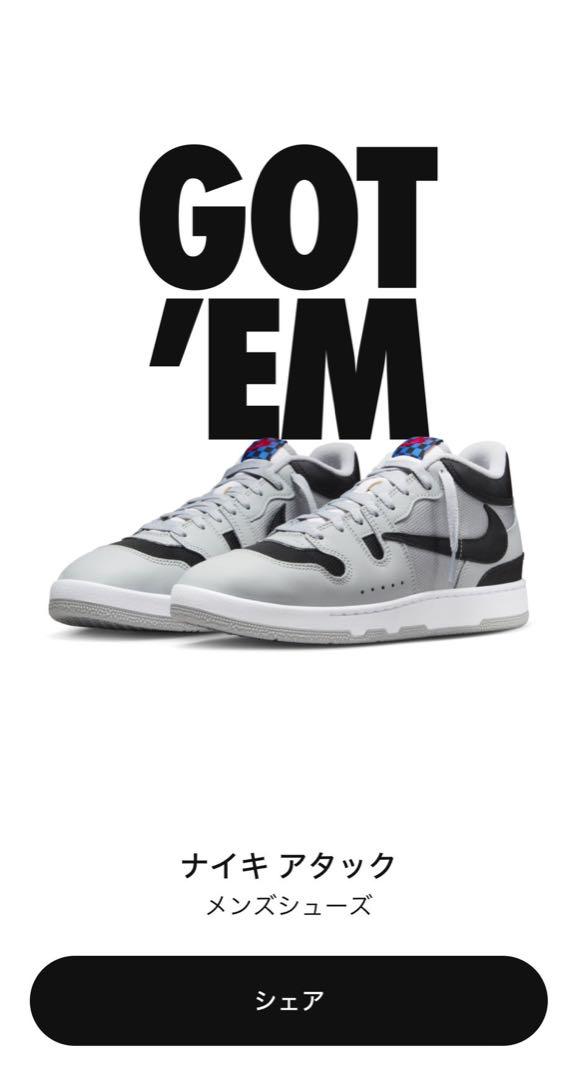 ナイキ NIKE ×トラヴィス スコット Travis Scott 26.0cm