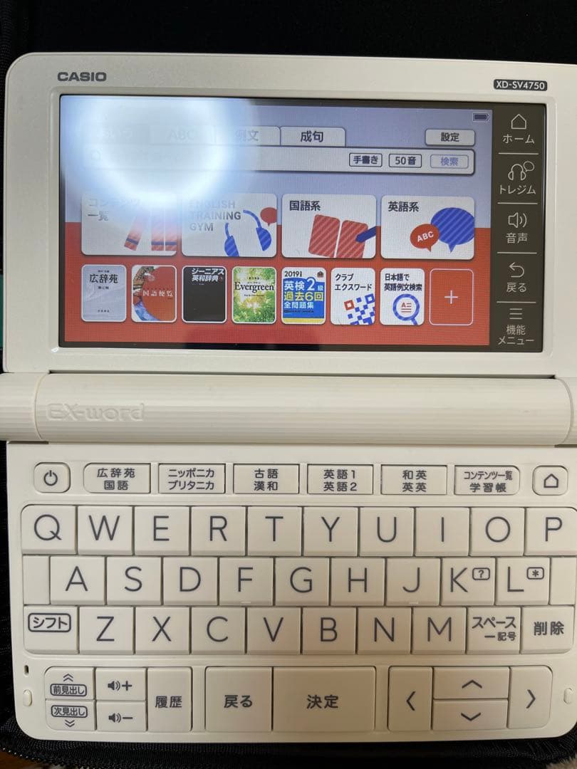 最旬ダウン まつげ CASIO 電子辞書高校生モデル(ホワイト) 電子