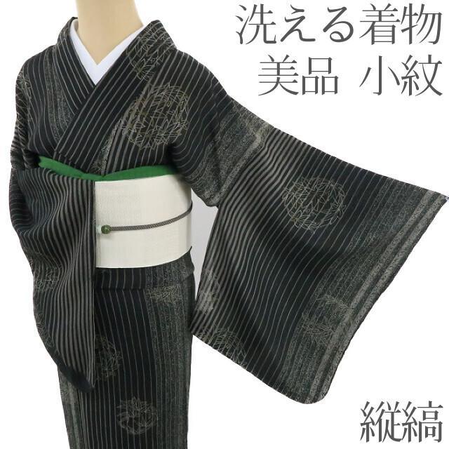 Y-517◆美品 洗える夏着物 薄物『ブラック×縦縞』小紋 着物