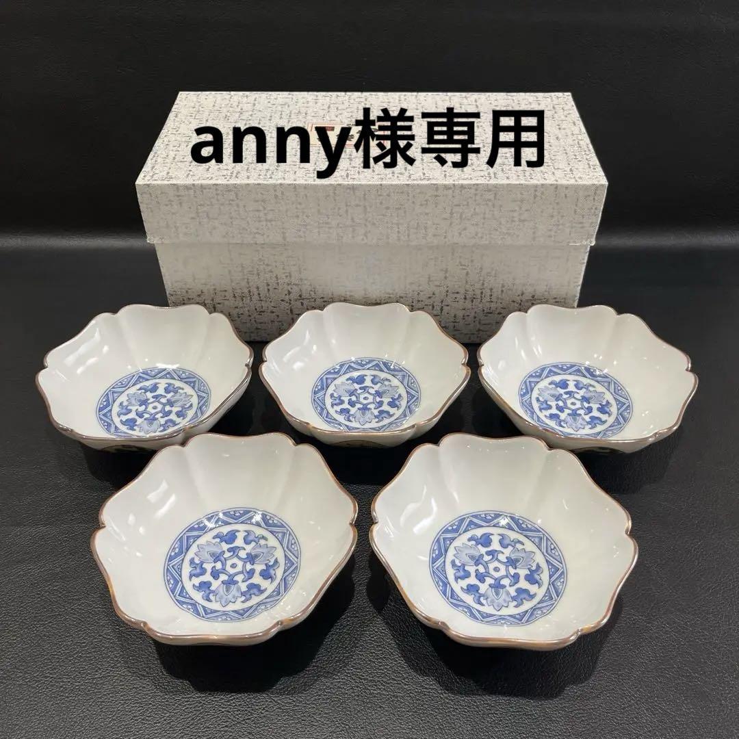 【未使用品】九谷焼　香祥窯　「色絵祥瑞六角中鉢」　5点セット　松竹梅　縁起物