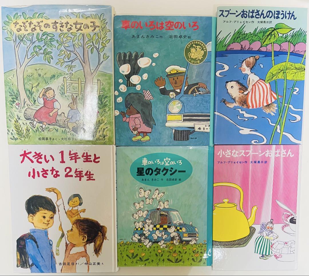 【返品?交換対象商品】 中級 グリムスクール くもん推薦図書 25冊セット まとめ売り 他 絵本・児童書