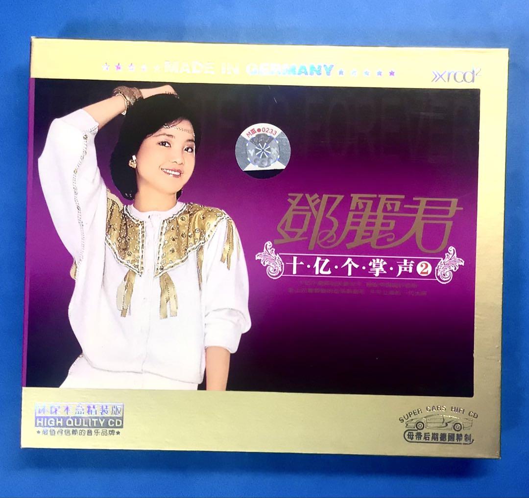 鄧麗君 十亿个掌声2 xrcd2 3枚組 テレサ・テン Teresa Teng