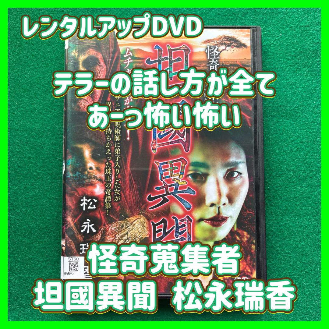 送料無料 24時間以内発送 レンタルアップDVD だいじょうぶマイフレンド