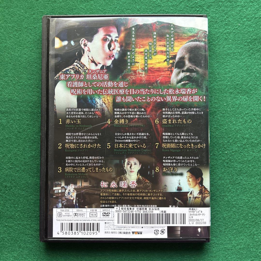 送料無料 24時間以内発送 レンタルアップDVD だいじょうぶマイフレンド
