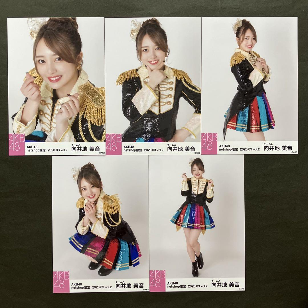 向井地美音　AKB48 生写真　成人式コンサート　ランダム　3枚コンプ 向井地美音 AKB48 生写真 成人式コンサート ランダム 3枚コンプ