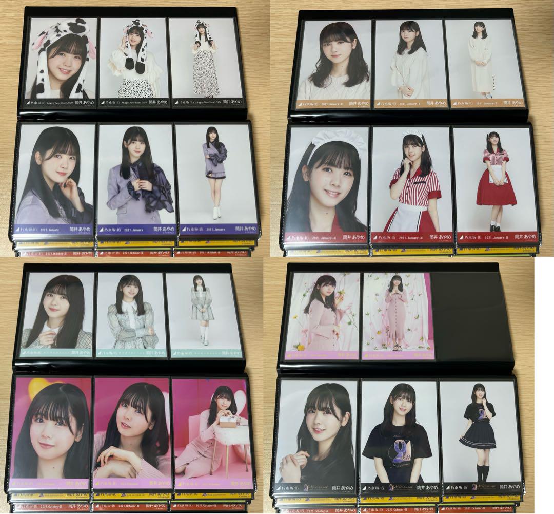 乃木坂46