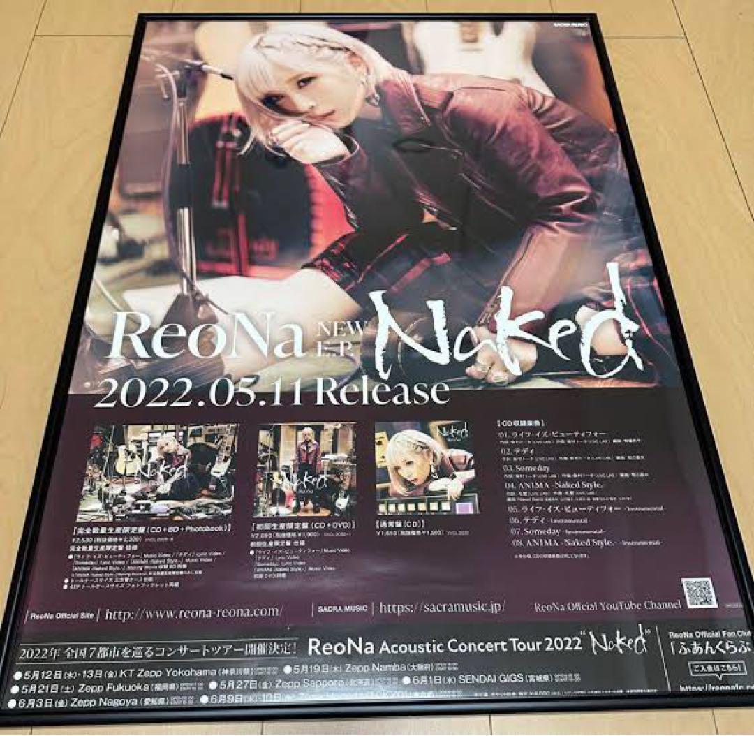 正規 ReoNa ポスター 3個セット その他 ミュージシャン