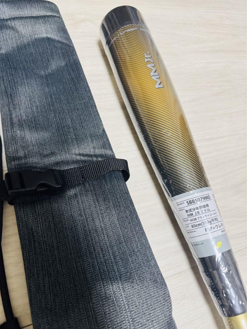 SSKバット MMjr 80センチ　軟式少年　ミドルバランス