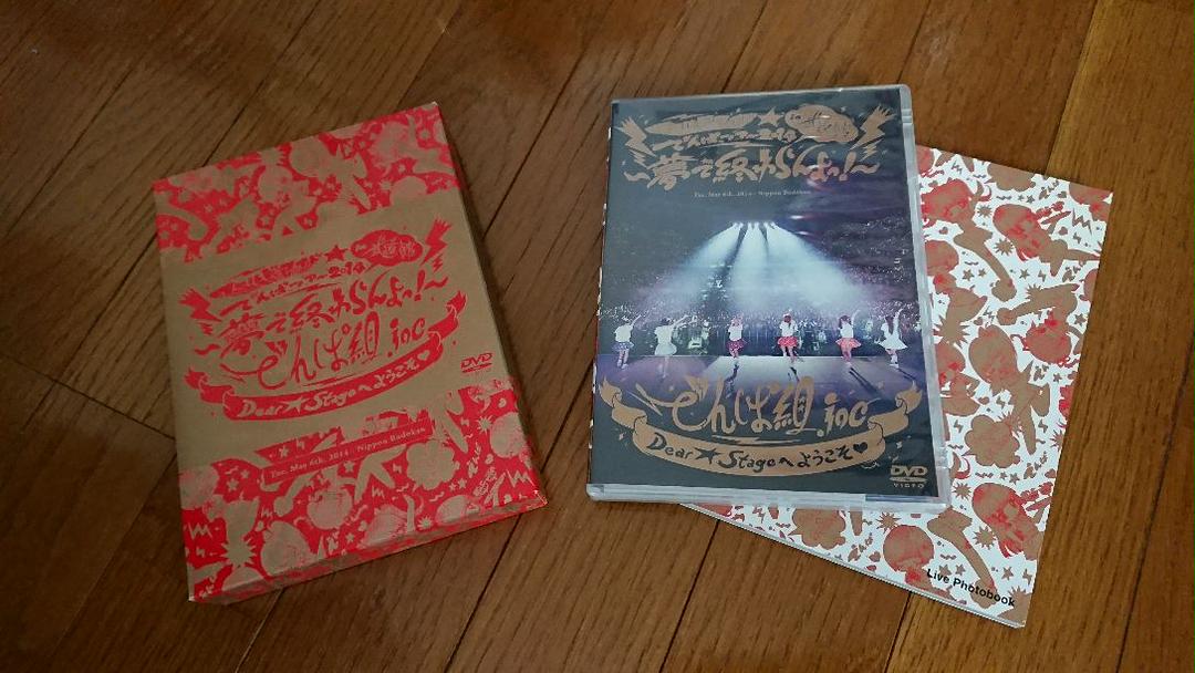 でんぱ組.inc アルバム・ライブDVD 邦楽
