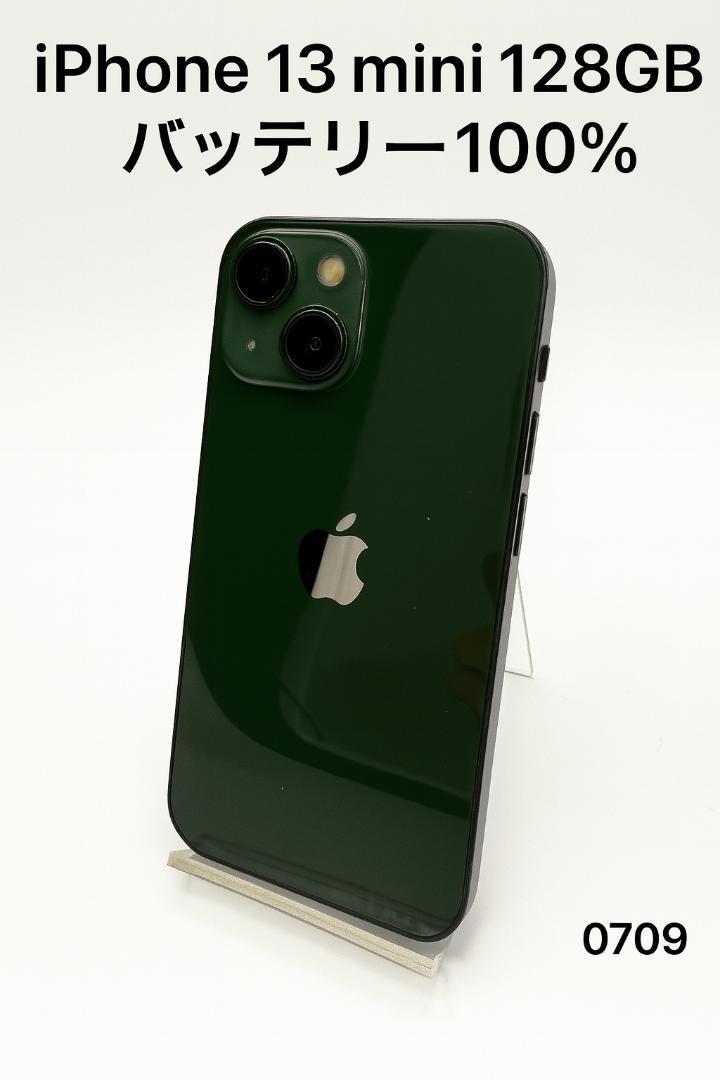 iPhone 13 mini バッテリー100％ iPhone13 128GB ランクB 中古