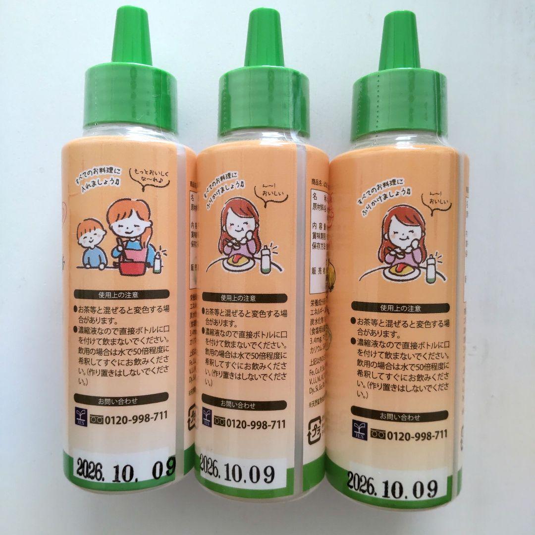 料理用ぱぱっとミネラル 100mL×3本 希望の命水2L 1本 料理用ぱぱっとミネラル 100mL×3本 希望の命水2L 1本