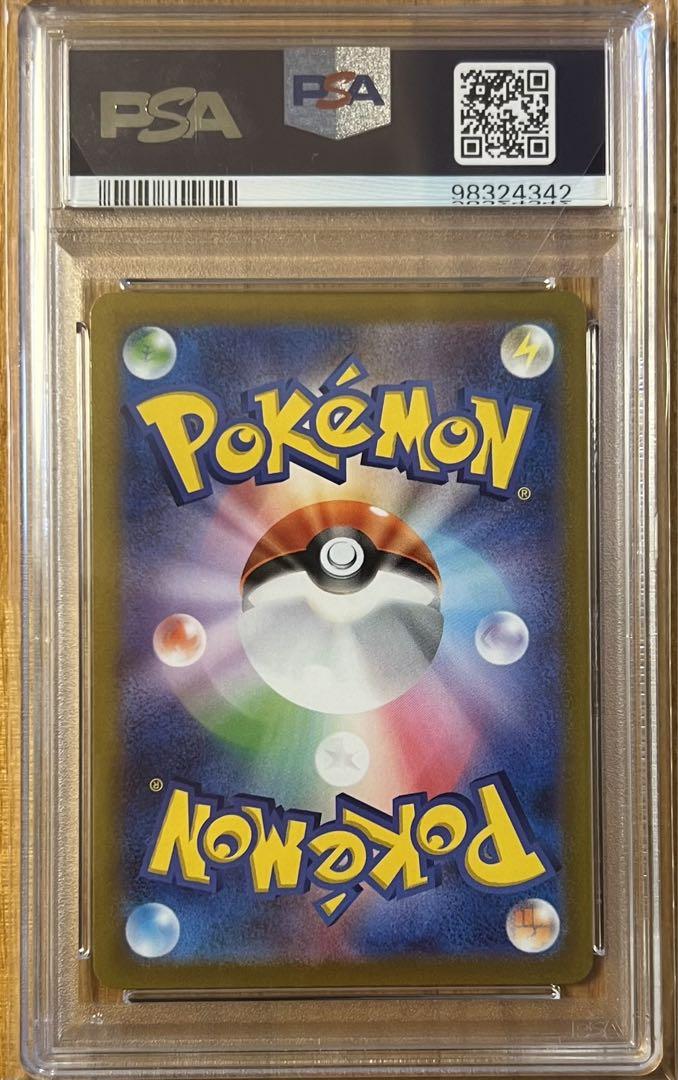 PSA10 カビゴン chr 3連番