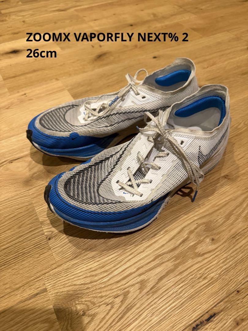 NIKE ZOOMX VAPORFLY NEXT% 2 ヴェイパーフライ