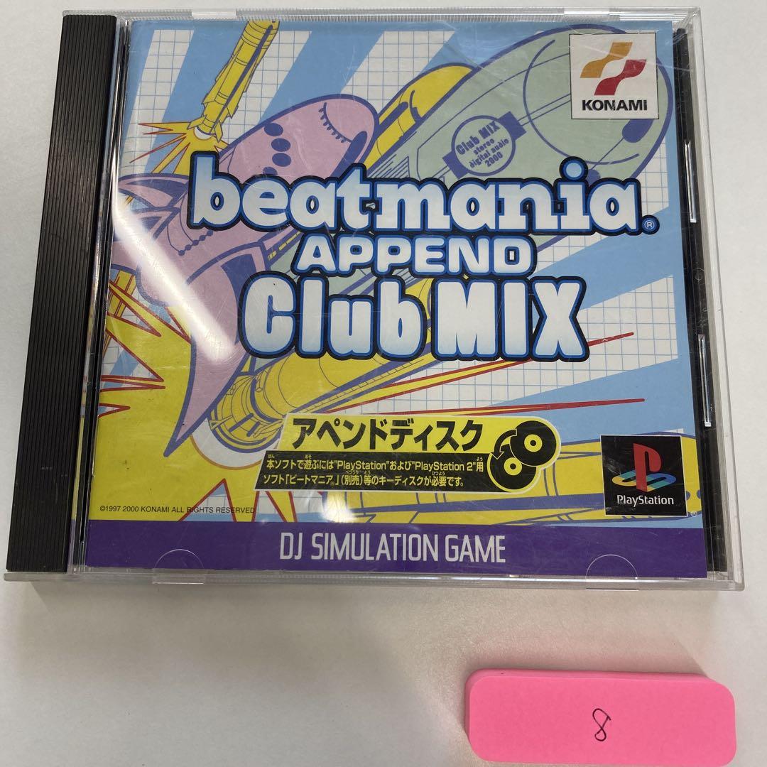 Beatmania ClubMIX | Beatmania Wiki | Fandom