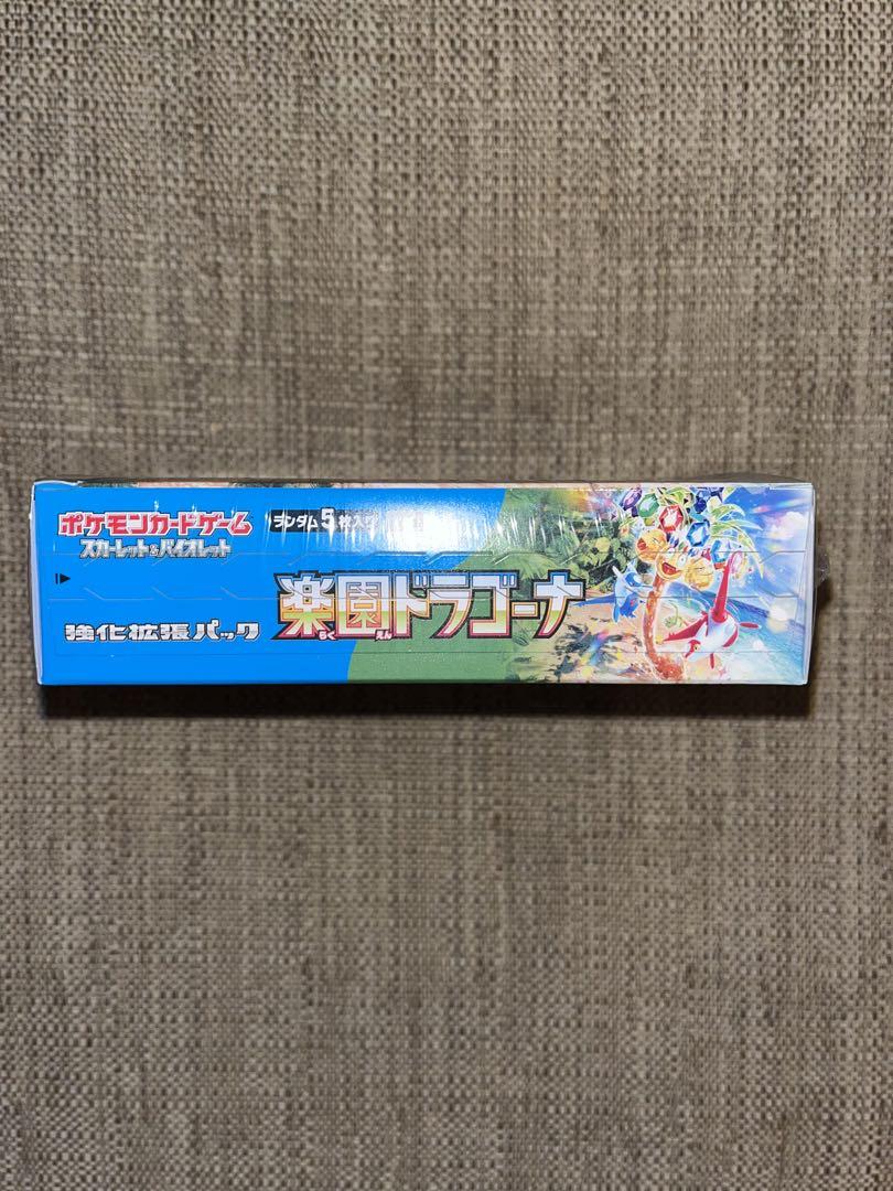 楽園ドラゴーナ　シュリンク付き　1BOX