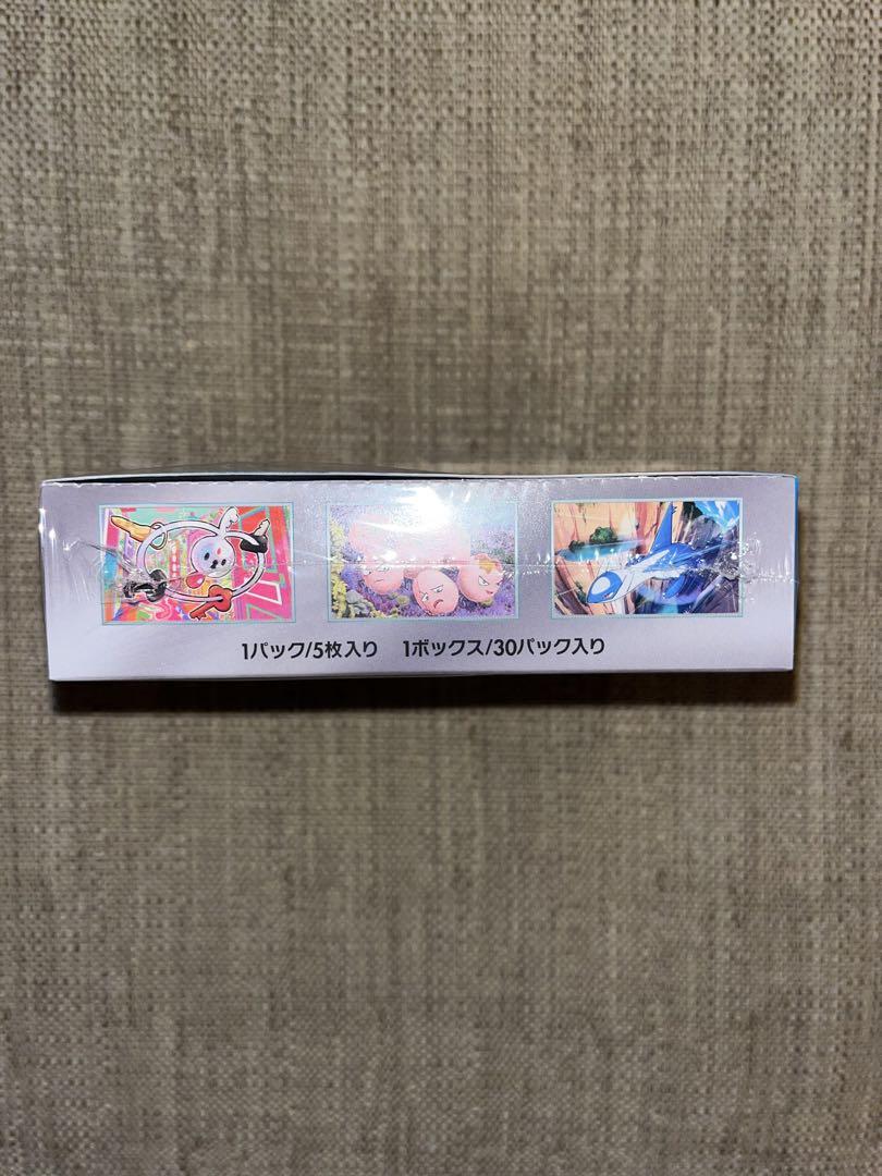 楽園ドラゴーナ　シュリンク付き　1BOX