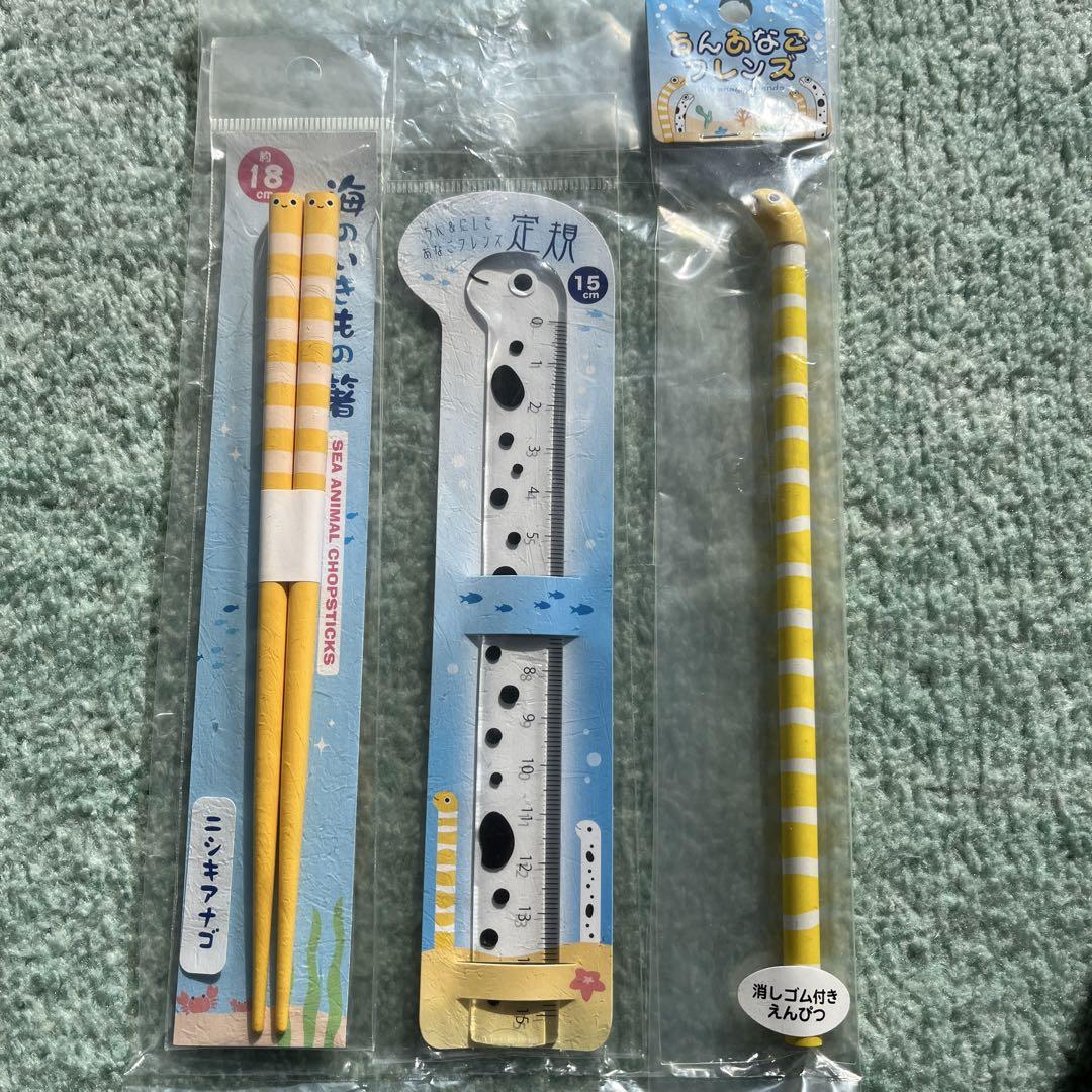 ちんあなごフレンズ、箸、定規、えんぴつセット