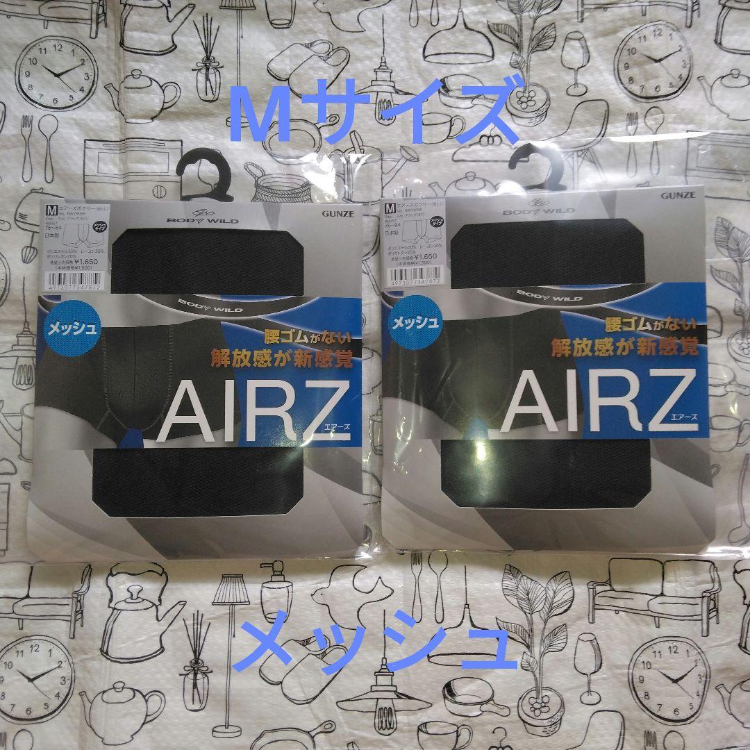 BODYWILD ボディワイルド AIRZ エアーズボクサー ショートタイプ
