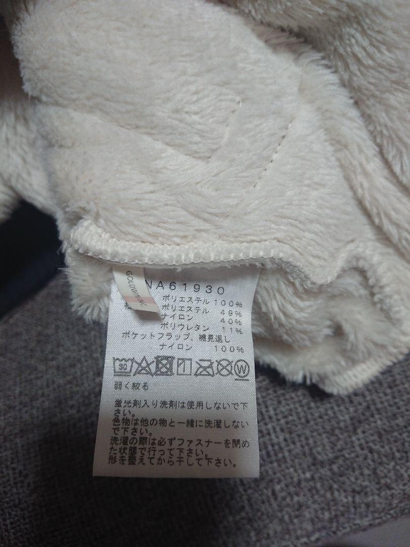 ノースフェイス アンタークティカ バーサロフト ヴィンテージホワイト XL