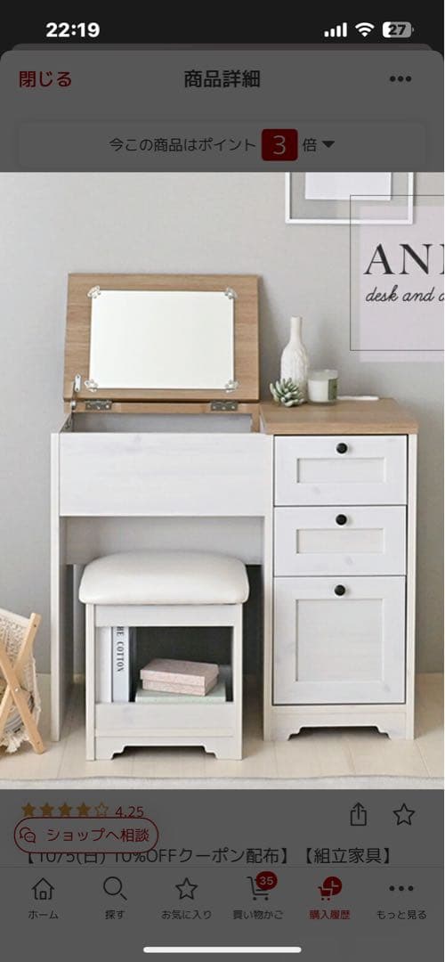 AN70-80D ANRI アンリ ドレッサー ブラウン