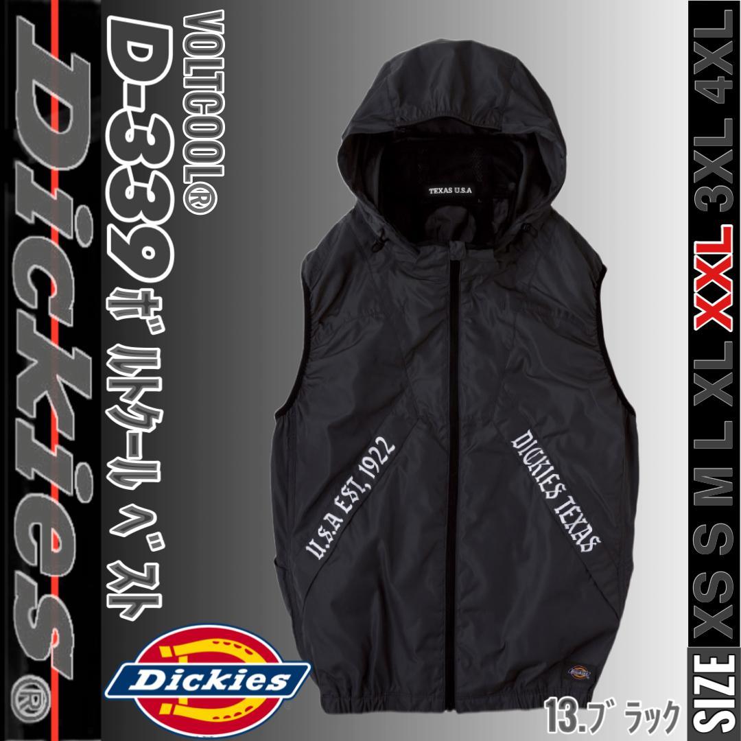Dickies　D-339　13.ブラック　XXL　ボルトクール　ベスト⑧