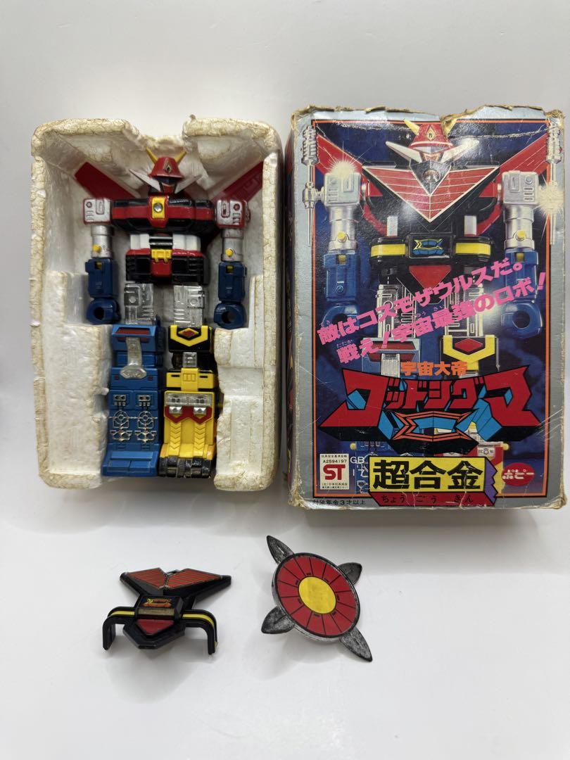 超合金　宇宙大帝ゴッドシグマ　GB-17